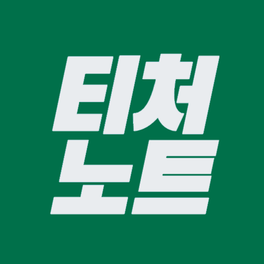 자리뽑기 기능 이용 안내(데스크탑, 태블릿, 모바일)